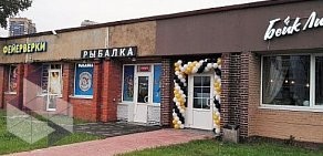 Магазин рыболовных товаров КРАСНАЯ АКУЛА возле метро Парнас