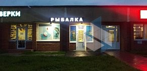 Магазин рыболовных товаров КРАСНАЯ АКУЛА возле метро Парнас