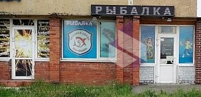 Магазин рыболовных товаров КРАСНАЯ АКУЛА возле метро Парнас