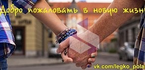 Кадровое агентство Работа в Польше. Калининград