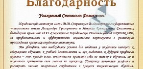 Юридическая компания Правокард