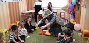 Детский центр Чудо-Чадо на метро Бунинская аллея