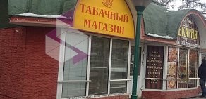 Магазин табачной продукции Табакерка на проспекте Славы