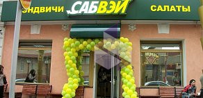 Ресторан быстрого питания Subway на 3-й улице Ямского Поля