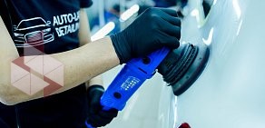 Детейлинг-центр Auto-Lab-Detailing