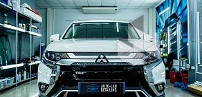 Детейлинг-центр Auto-Lab-Detailing