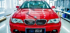 Детейлинг-центр Auto-Lab-Detailing