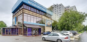 Многопрофильный медицинский центр Клиника № 1 на Краснодарской улице 