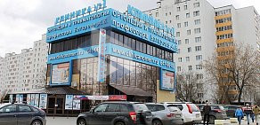 Многопрофильный медицинский центр Клиника № 1 на Краснодарской улице 