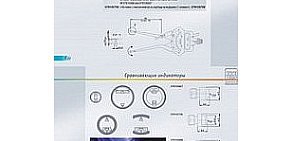 Профессиональный инструмент