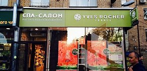 Салон красоты YVES ROCHER FRANCE на Профсоюзной улице