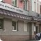 Магазин Митти на проспекте Ленина