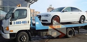 Cлужба эвакуации автомобилей на улице Болотникова