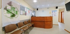 Медицинский центр реабилитации и здоровья на улице Моисеева 