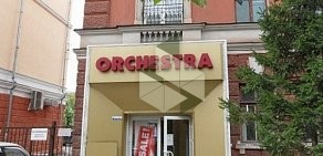 Магазин детских товаров из Франции Orchestra