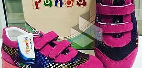 Магазин детской обуви Обувной дворик в ТЦ Кондор