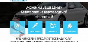 Веб-студия Web-comp на улице Нижние Поля