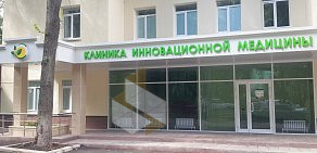 Медицинский центр КИМ на улице Васенко