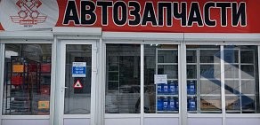 Магазин автозапчастей Движок34 на Краснополянской улице