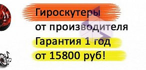 Деревообрабатывающая компания Лесоруб