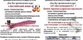 Вятский государственный университет