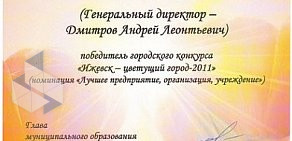 Киоск по продаже питьевой воды Водица на улице Баранова, 79 киоск