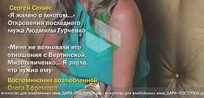 Агентство по организации сюрпризов Дари Поступок