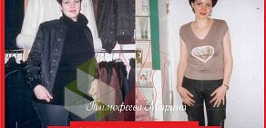 Клиника похудения Елены Морозовой