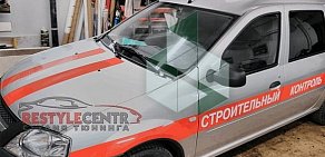 Студия автотюнинга RS centr на проспекте Патриотов