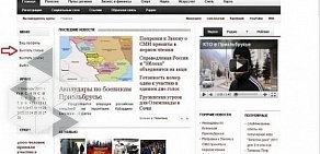 Региональное информационное агентство Трудовой Нижний в Нижегородском районе