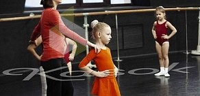 Школа балета для детей KASOK на метро Проспект Большевиков