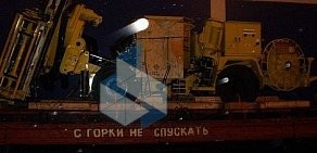 Транспортная компания WaterLand Logistics