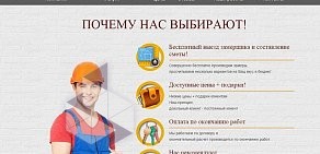 Web-студия