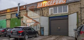 Автосервис OEM-ZAP на метро Царицыно