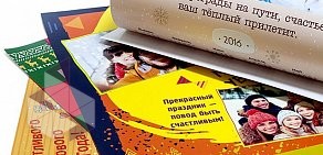 Компания по изготовлению фотокниг Printbook