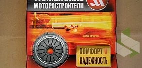 Магазин автозапчастей для отечественных грузовых автомобилей на Комсомольской