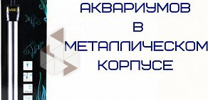 Зоомагазин Питомец на улице 9 Мая в Рыбинске