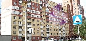 Центр недвижимости Егоровой