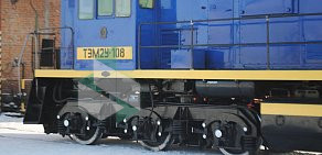 Компания по ремонту и обслуживанию подвижного состава железнодорожного транспорта ВЕТА