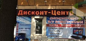 Торгово-производственная компания Ярсветодиод на улице Механизаторов, 14