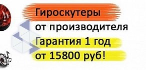 Туристическое агентство Челны Тур в 18-й комплексе