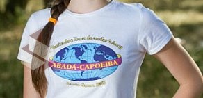 Школа боевых искусств Abada-capoeira на улице Советской Армии