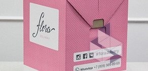 Служба доставки цветов Flora Delivery на улице Новый Арбат