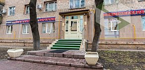 Клиника косметологии Спик на метро Смоленская