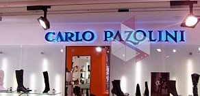 Магазин CARLO PAZOLINI в ТЦ Метрополис