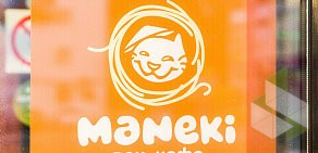 Вок-кафе Maneki