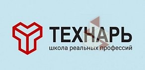 Школа реальных профессий Технарь на Рижском проспекте