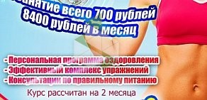 Студия танцев и фитнеса DancEra на Веерной улице