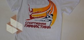 Сибирский клуб гимнастики