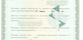 Приморский завод по обработке цветных металлов